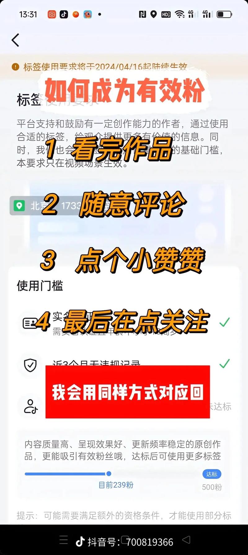 如何快速增加微博粉丝数量？试试自助刷粉服务！