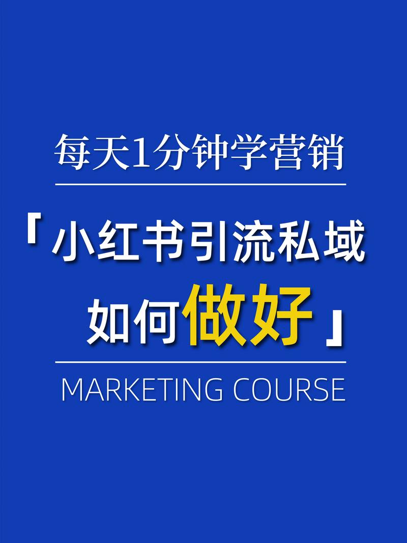 **标题:小红书粉丝数飙升秘籍:轻松吸引关注的五大诀窍!**