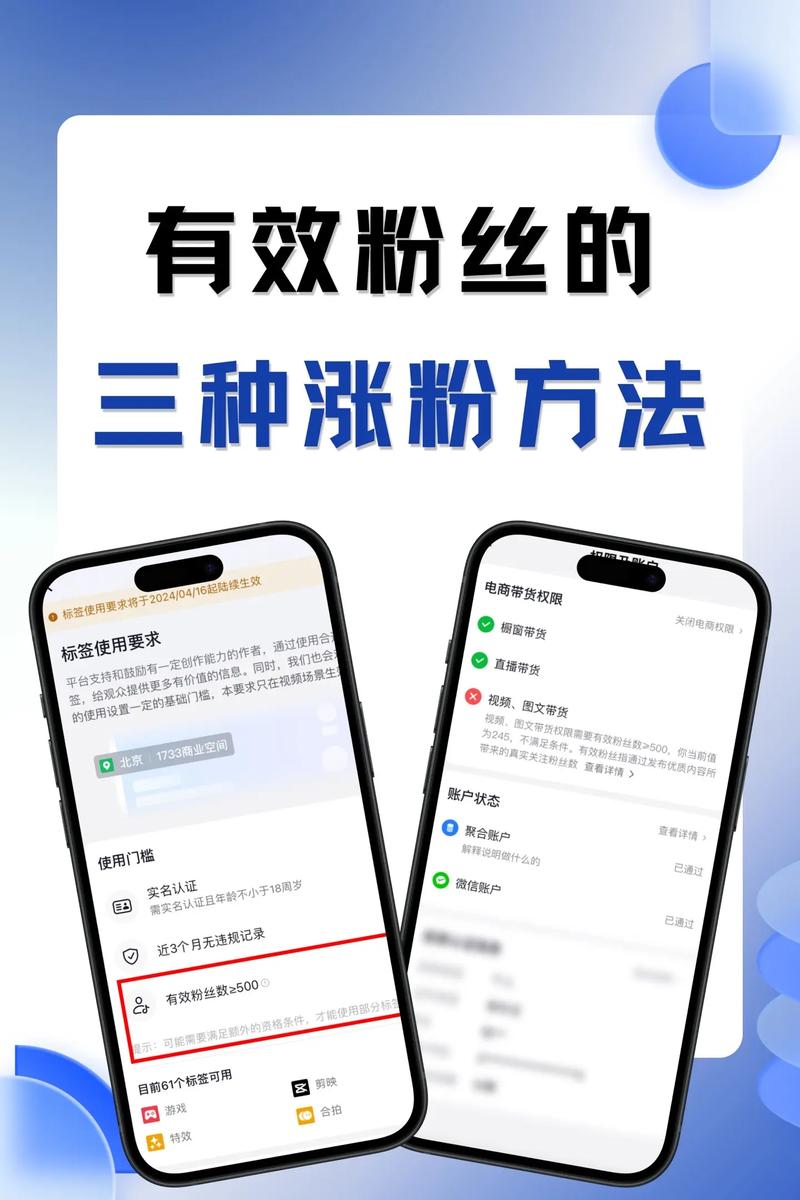 **标题:揭秘微博涨粉秘籍:最新最有效的粉丝增长平台大探索!**