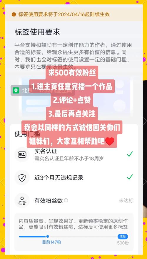 **标题：掌握小红书吸粉秘籍，轻松变身社交达人！**