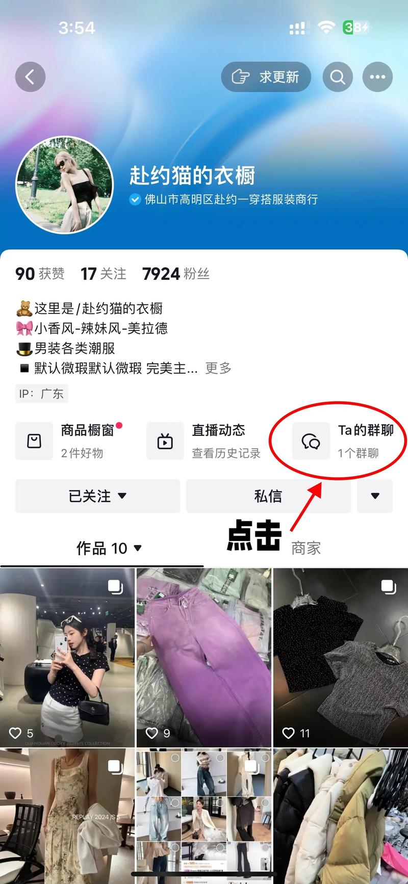 解锁抖音新姿势:使用粉丝购买自助服务,引领潮流趋势!