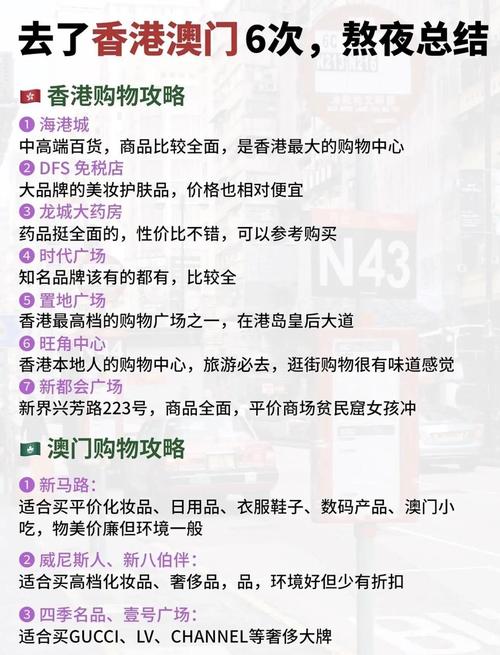 **微博fo链接购买经验谈:安全、高效与避坑指南**