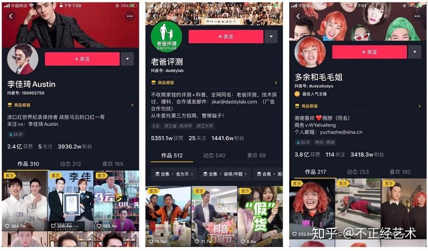 抖音买粉可靠方案:购买1000粉丝打造人气王