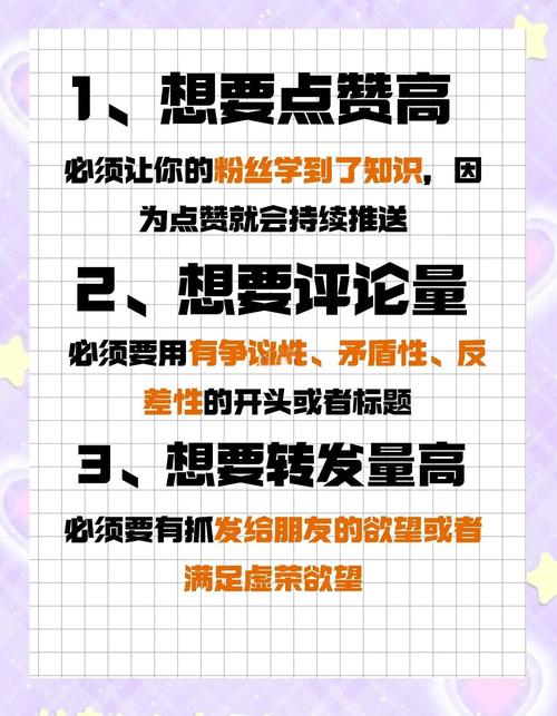从新手到大神：小红书买粉之路如何走得更顺畅？