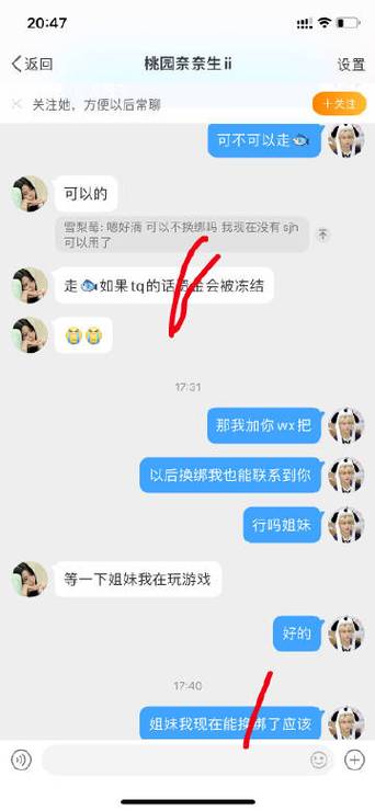 微博买fo链接是否靠谱?听听我的亲身经历