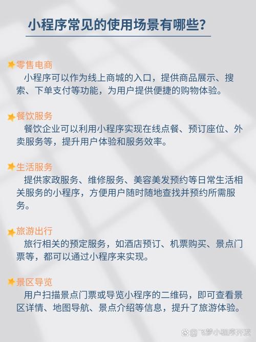 从用户角度解析微博自助下单平台的便利性