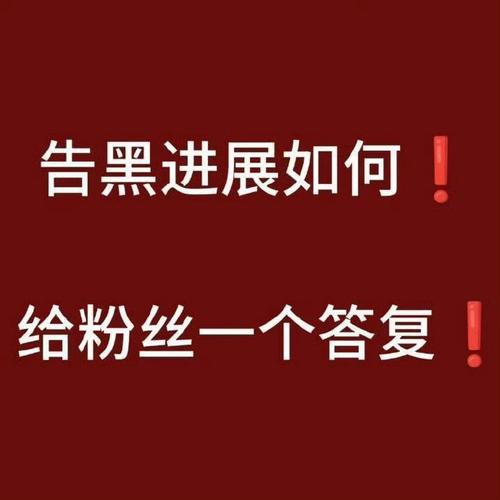 揭秘微博买粉的真相,你离热门只差一个链接!