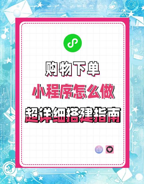 **微博一键下单,开启智能便捷新生活**