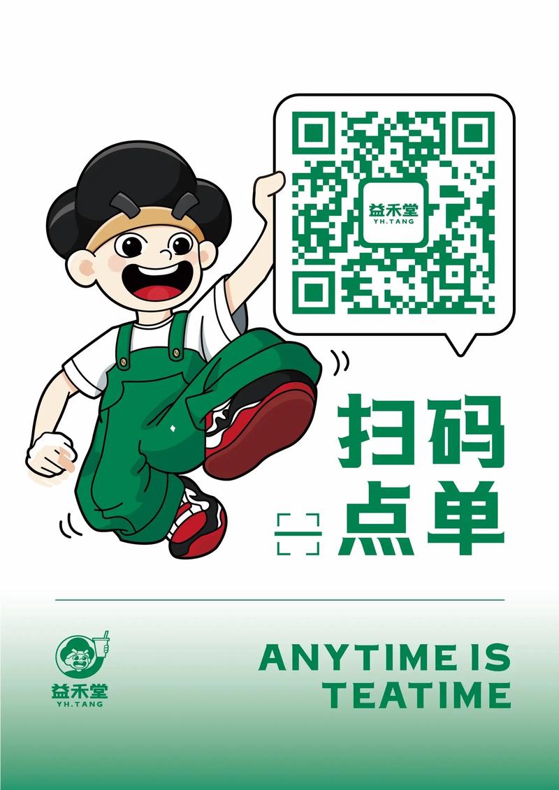 **微博一键下单,开启智能便捷新生活**