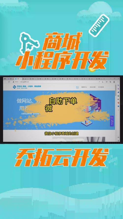 **微博一键下单,开启智能便捷新生活**