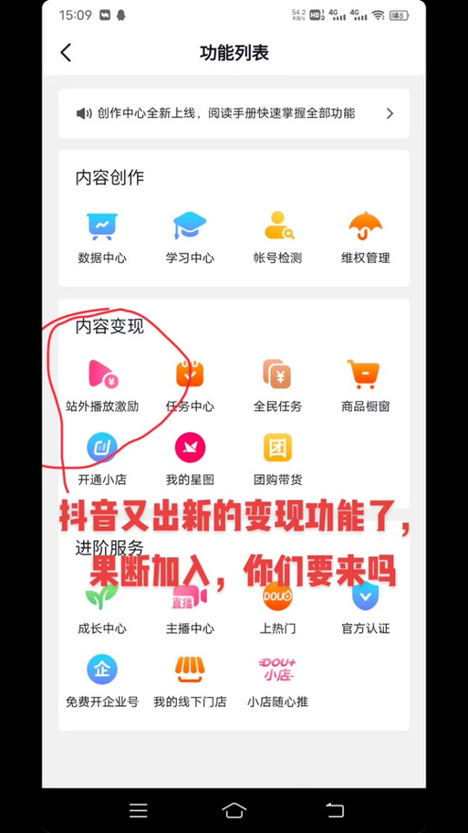 如何巧妙利用刷播放量脚本提升b站视频人气