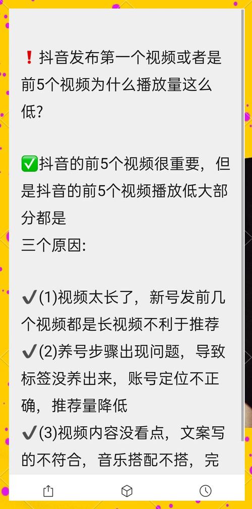 如何巧妙利用刷播放量脚本提升b站视频人气
