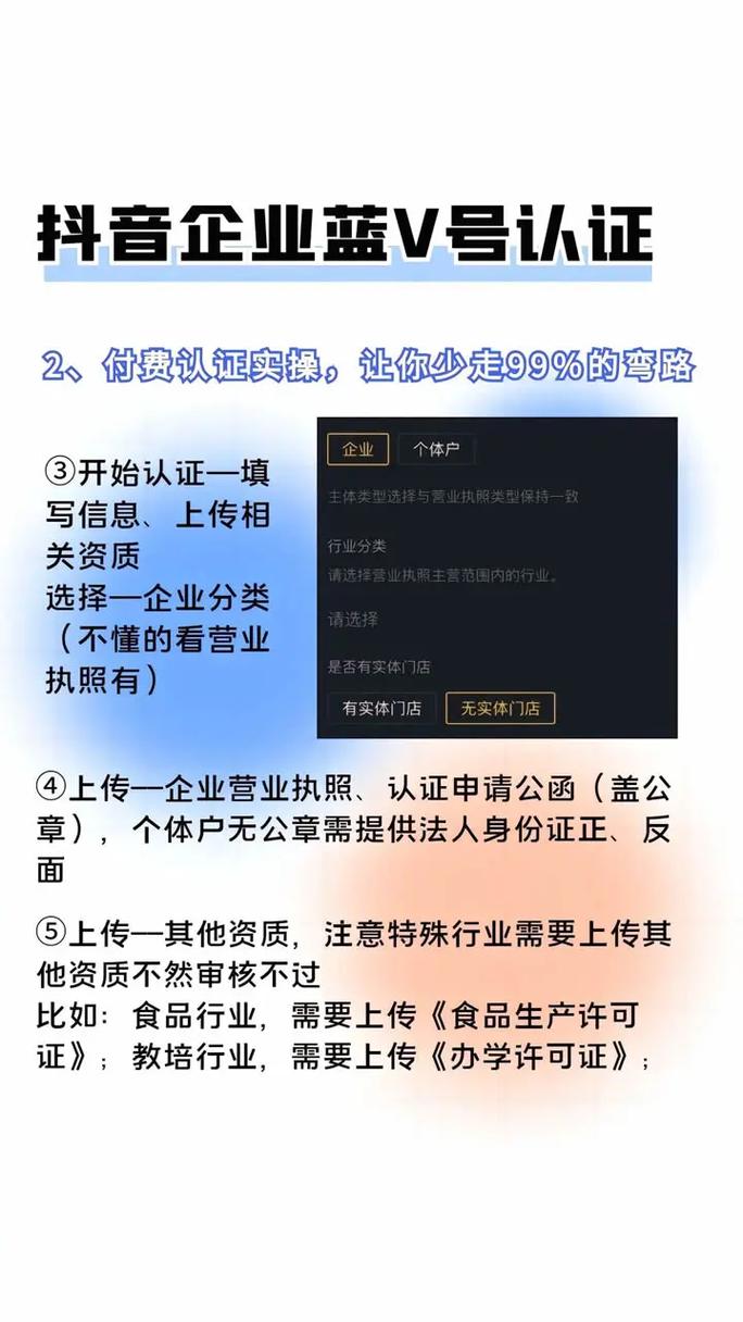 **标题:打造抖音影响力:安全、高效地增加真人粉丝的策略**
