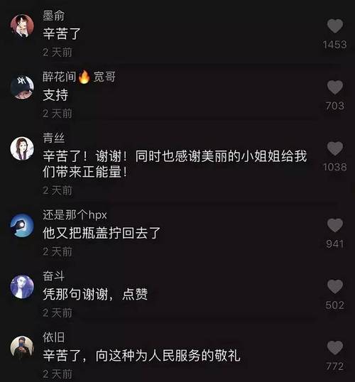 快手刷点赞网站，让你的作品更上一层楼