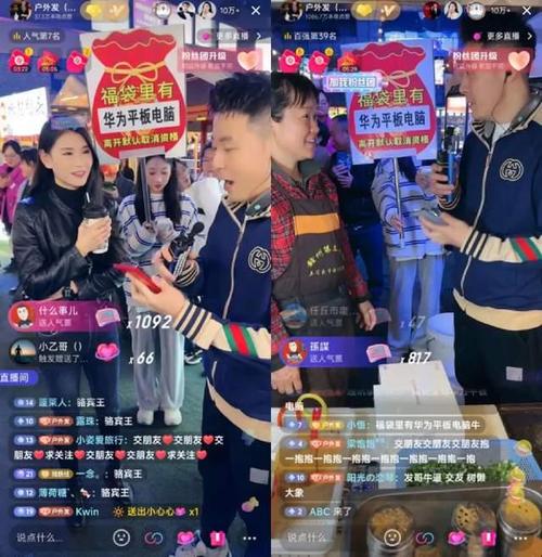**揭秘快手网红背后的涨粉神器：高效捷径，助你成为人气新星！**