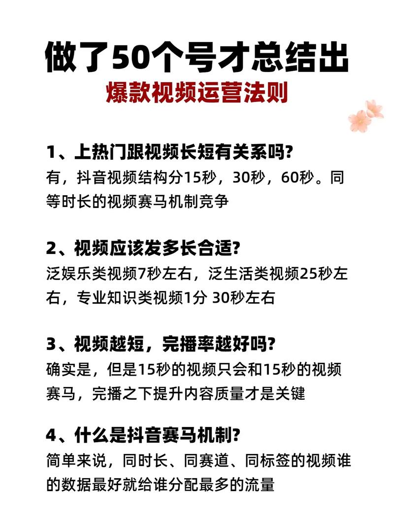 **标题:抖音快手视频号涨粉秘籍大公开,轻松打造爆款视频!**