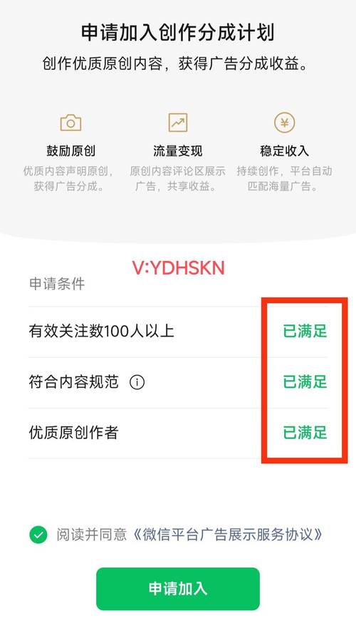 **标题:抖音快手视频号涨粉秘籍大公开,轻松打造爆款视频!**