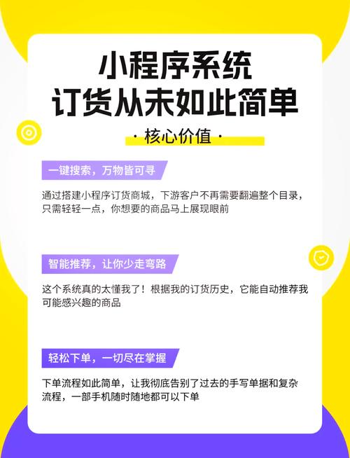 **标题:轻松购物新风尚:低价自助下单社区等你来!**