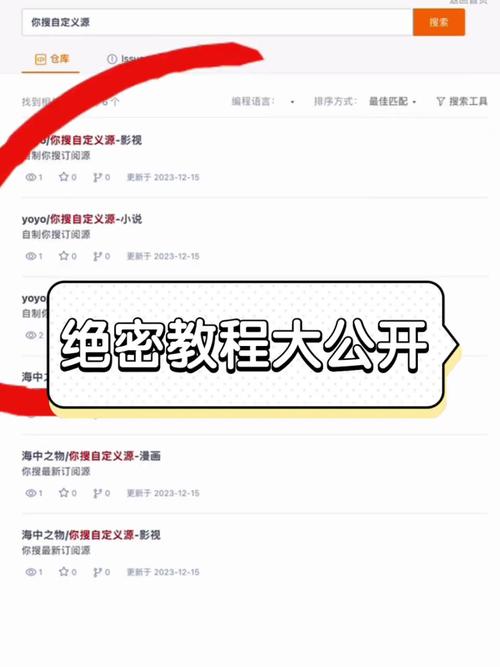 揭秘B站视频高播放量的秘密:专业刷量教程大放送