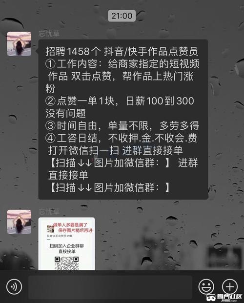 抖音1000粉丝价格多少?这里有你想要的答案!