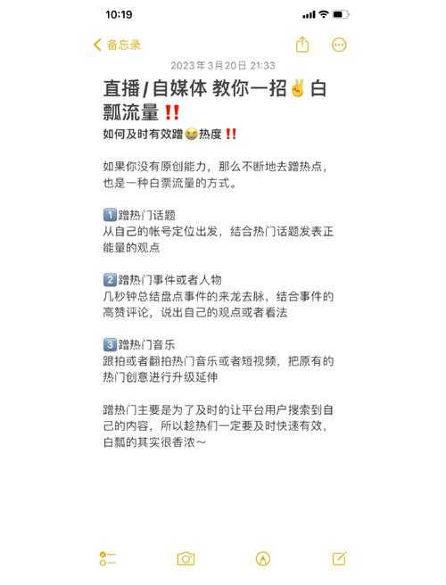 揭秘微博粉丝增长背后的秘密:高效刷粉软件大揭秘!