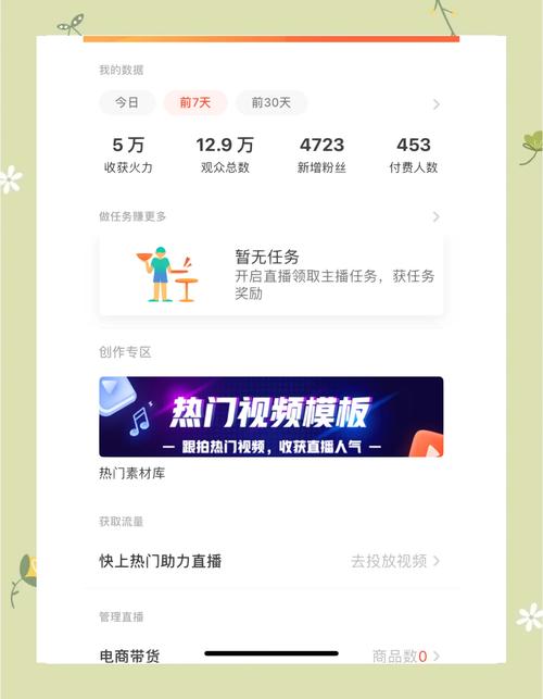 揭秘微博粉丝增长背后的秘密:高效刷粉软件大揭秘!