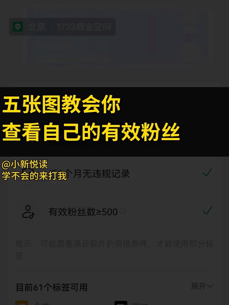 抖音增粉新策略:如何有效购买1000粉丝