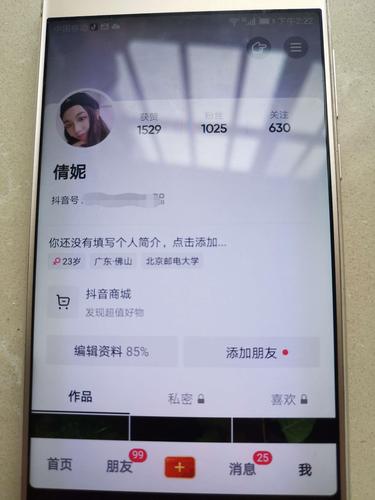 抖音1000粉丝,账号价值的转折点
