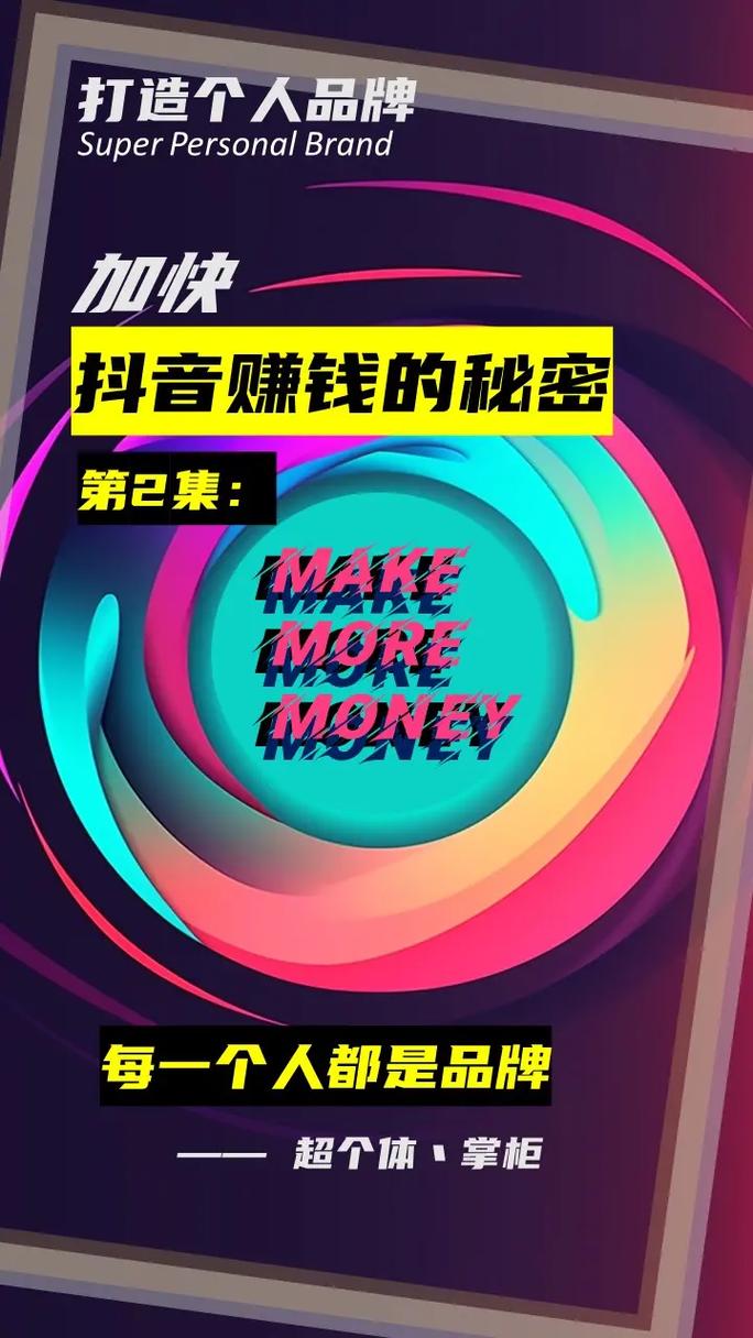 **标题:抖音粉丝购买平台:个人品牌打造的强力助推器**