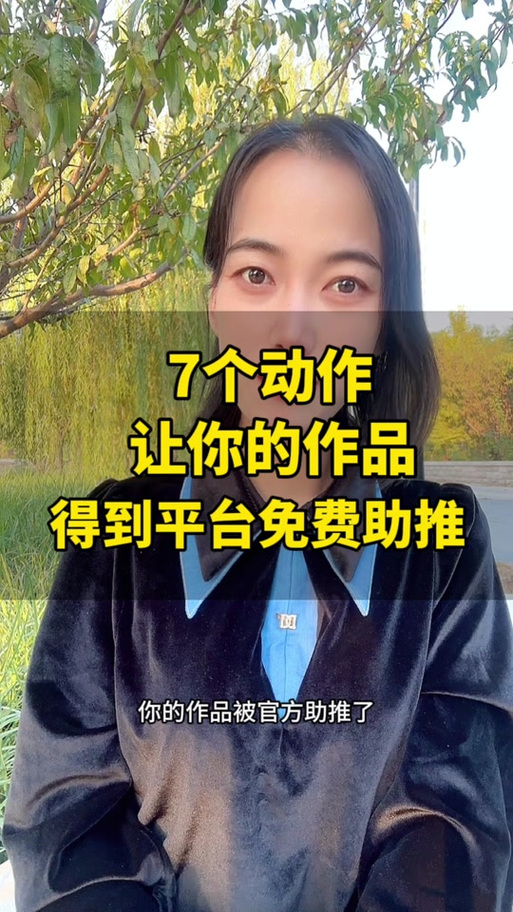 **标题:抖音粉丝购买平台:个人品牌打造的强力助推器**