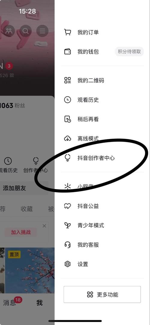 **抖音粉丝增长秘籍:轻松破千粉的六大策略**