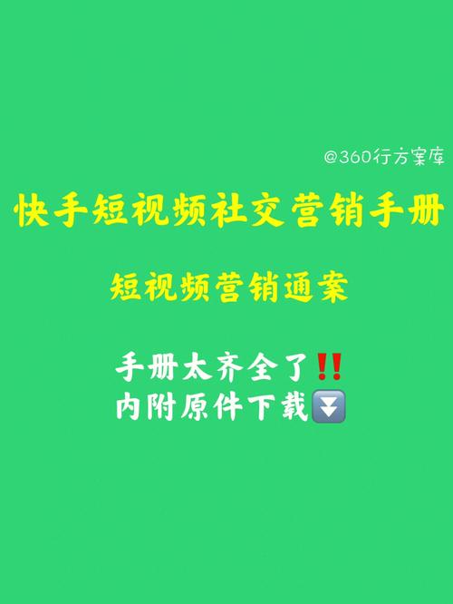 不花钱也能提升快手曝光率，这些免费刷赞平台哪个更好？