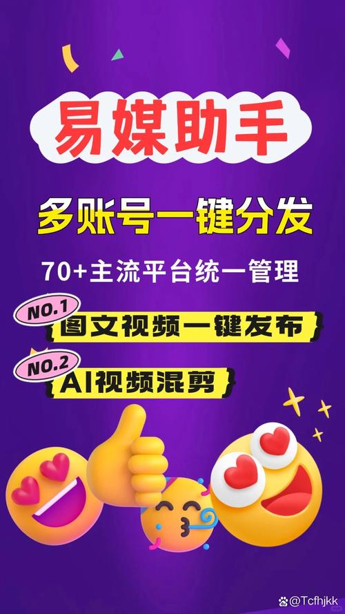 **视频号点赞平台:揭秘从冷门到热门的神奇助推器**