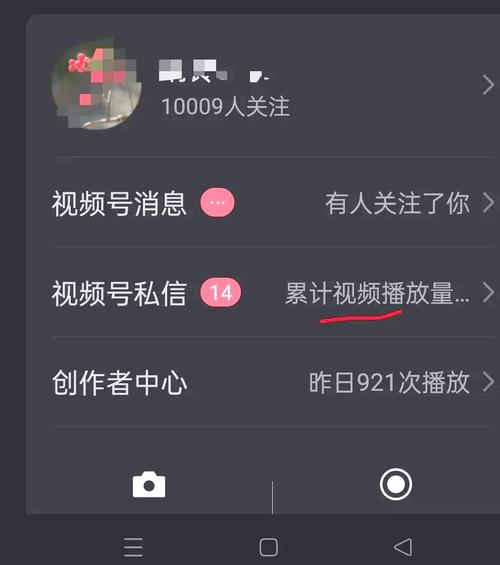 **标题:从零到英雄:揭秘我的视频号粉丝飙升秘籍!**