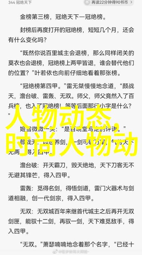 **标题:从零到英雄:揭秘我的视频号粉丝飙升秘籍!**