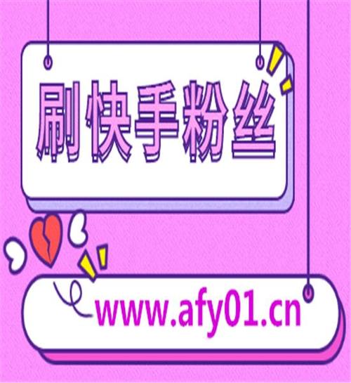 独家福利:免费刷赞网站助你成为热门话题!
