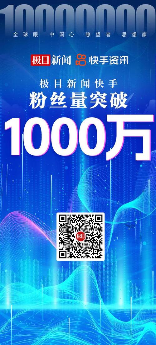 揭秘快手粉丝飙升背后的秘密:热门刷赞平台一网打尽。