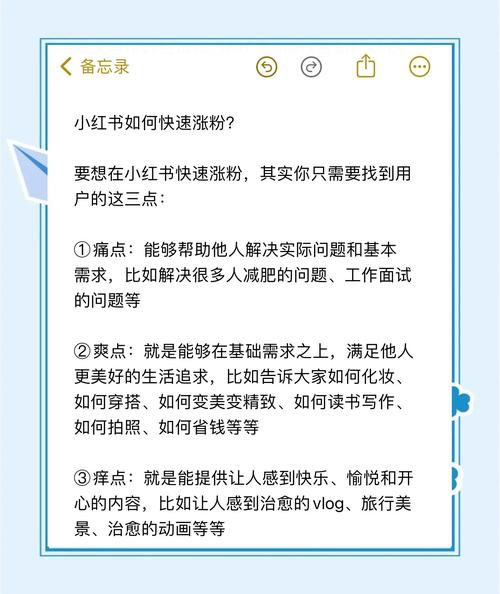 如何利用买粉链接提高微博影响力?这几点你必须知道!