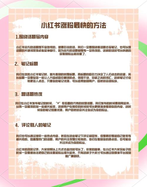如何利用买粉链接提高微博影响力?这几点你必须知道!