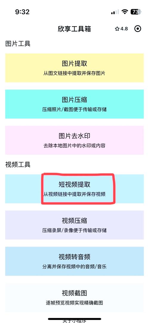 **B站视频免费曝光秘诀：零成本打造热门视频！**