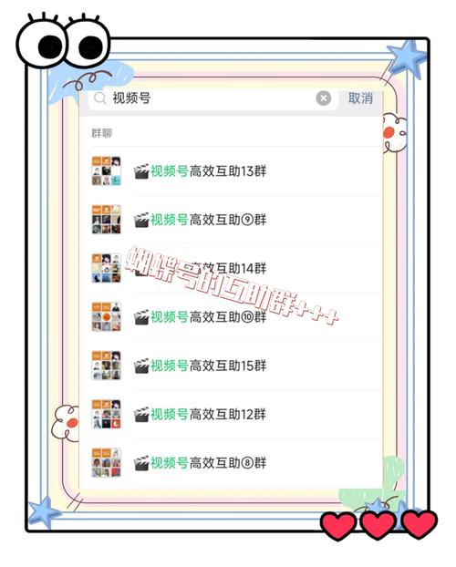 轻松上榜!揭秘抖音快手视频号高效刷赞方法!