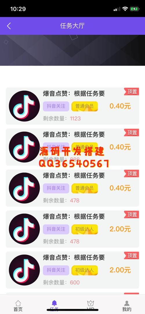 轻松上榜!揭秘抖音快手视频号高效刷赞方法!