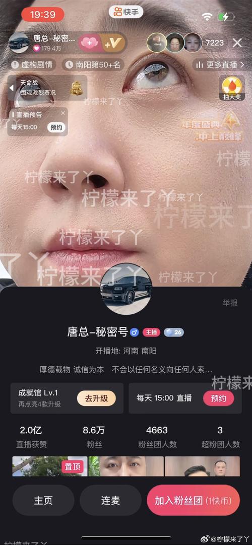 让视频走红不再是梦:快手刷赞业务平台的秘密大公开