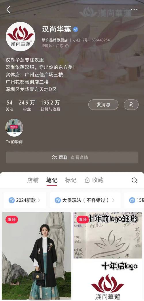 **标题:揭秘小红书粉丝购买真相:真伪辨别全攻略**