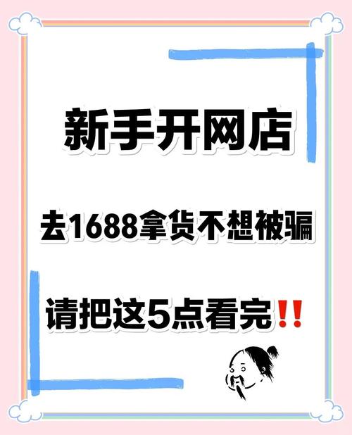 **标题:揭秘小红书粉丝购买真相:真伪辨别全攻略**