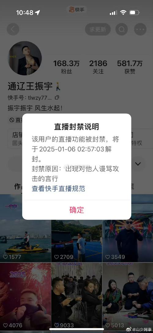 快手人气飙升背后的秘密:电脑版刷粉软件揭秘!