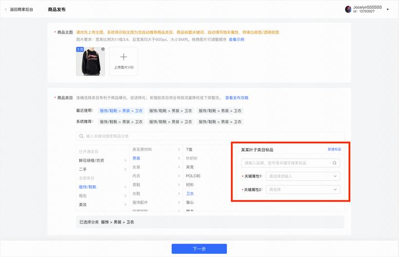 电脑版快手刷粉软件评测,效果超乎想象!