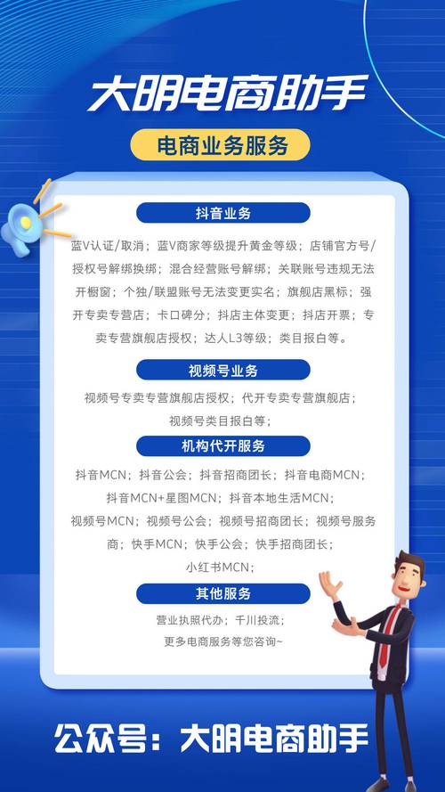 **揭秘网红孵化器:抖音粉丝购买平台的运作机制**