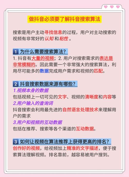 **标题:掌握流量秘籍,轻松成为平台热门人物**