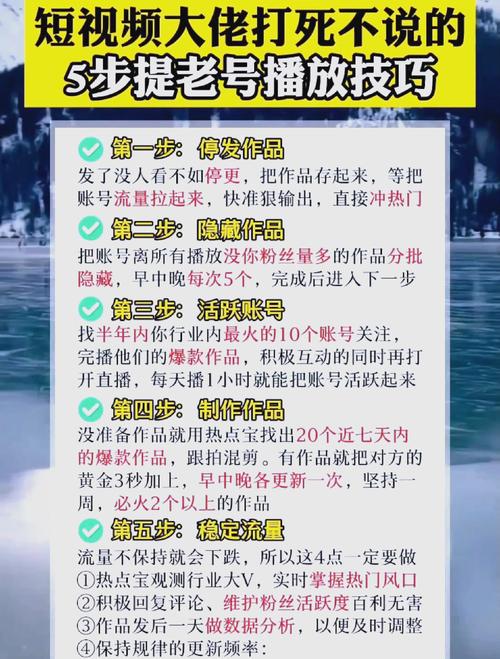 视频号人气飙升秘诀:揭秘自动点赞背后的策略。